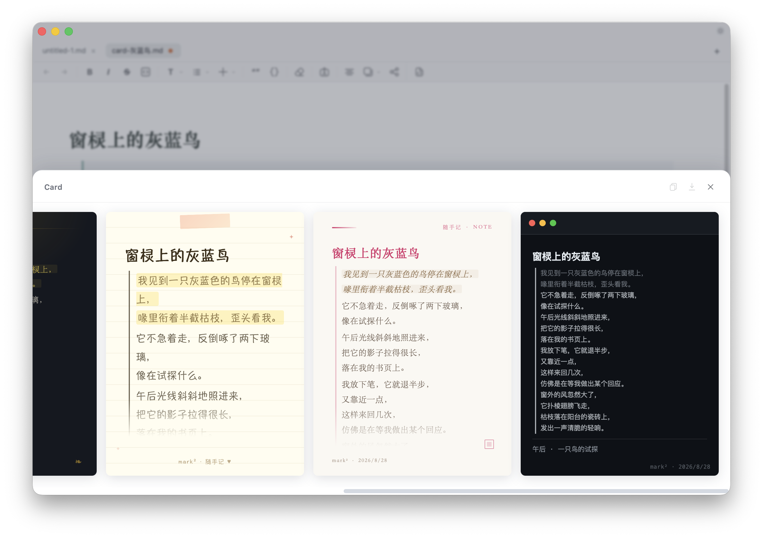 内容生成卡片