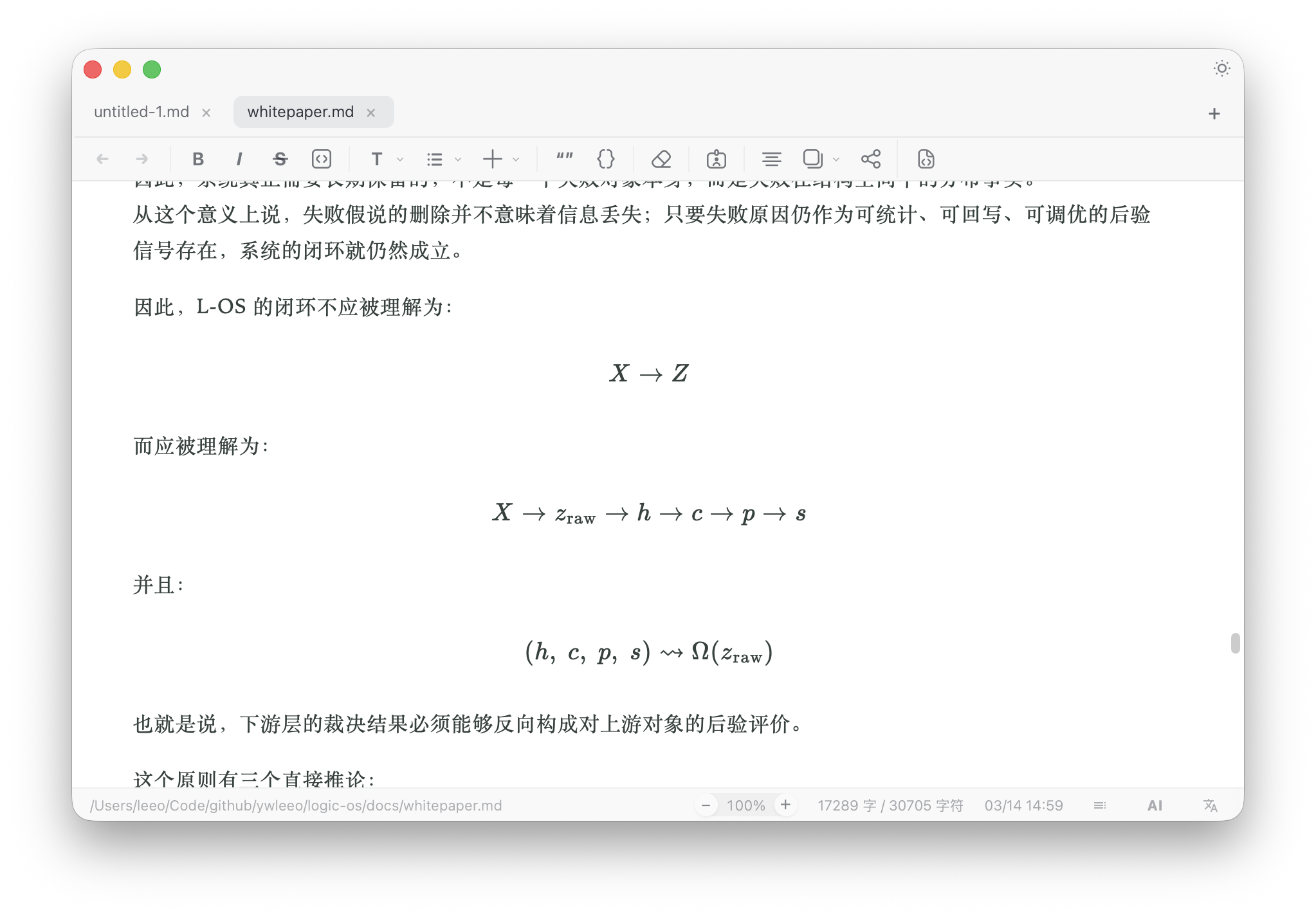 数学公式